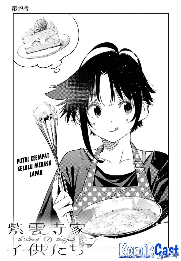 image-komik-shiunji-ke-no-kodomo-tachi-chapter-49-1/19