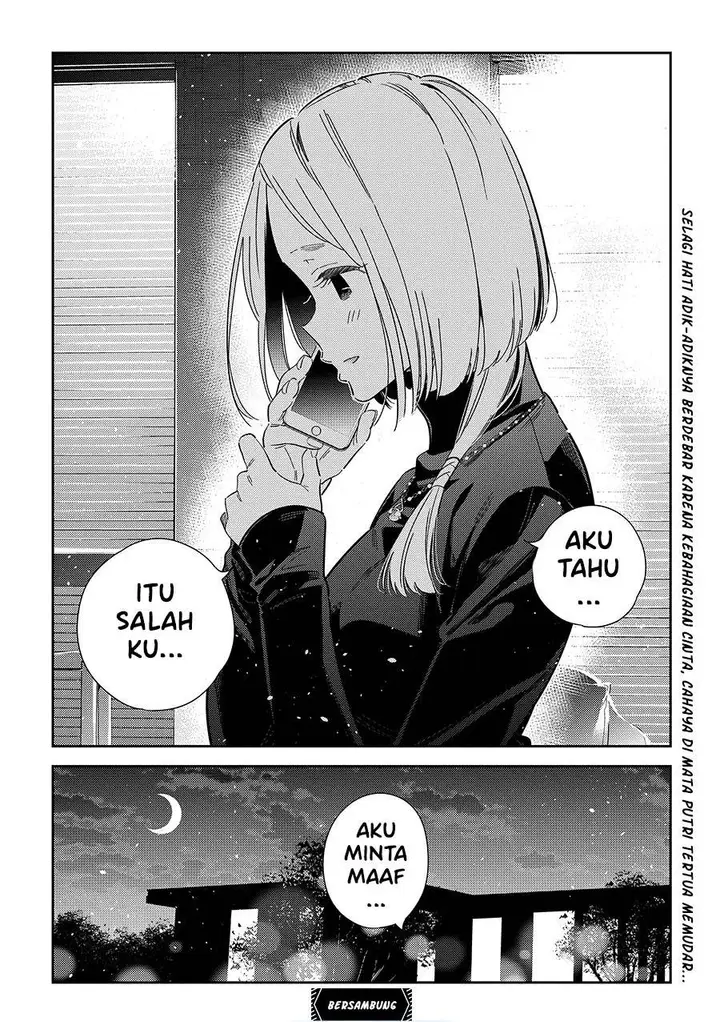 image-komik-shiunji-ke-no-kodomo-tachi-chapter-49-18/19