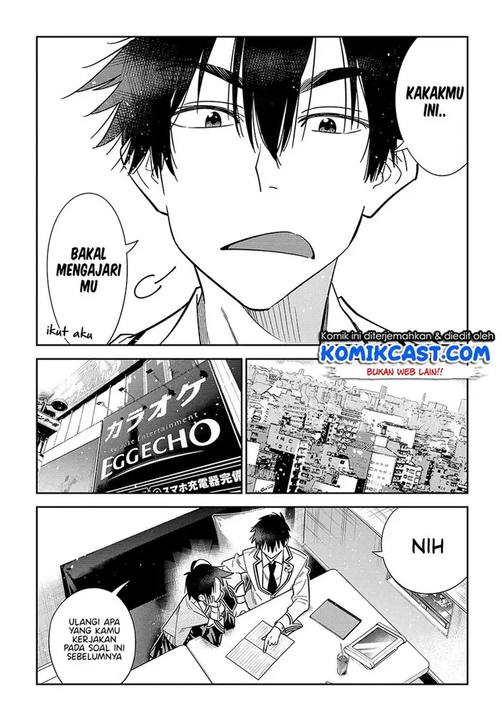 image-komik-shiunji-ke-no-kodomo-tachi-chapter-5-9/20