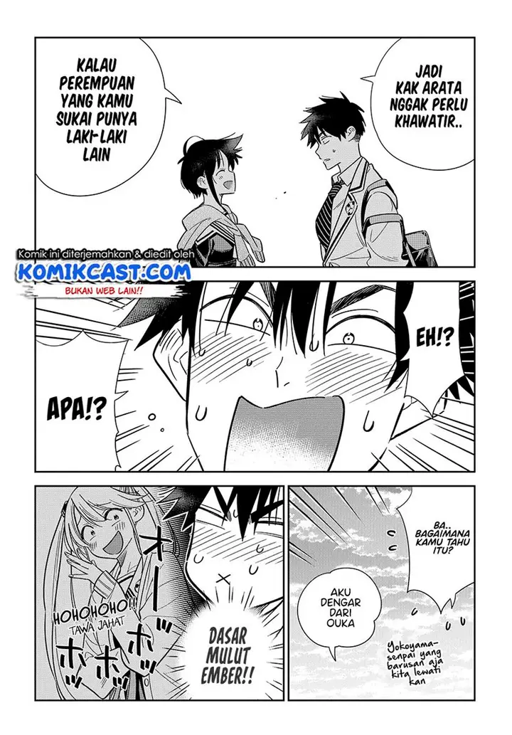 image-komik-shiunji-ke-no-kodomo-tachi-chapter-5-16/20