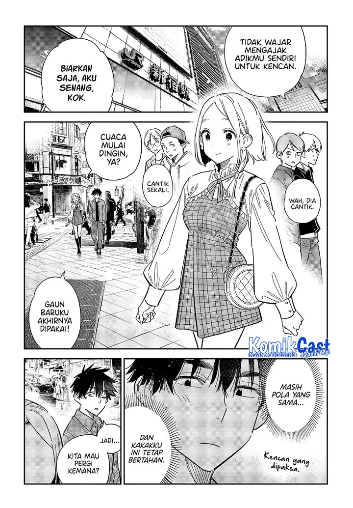 image-komik-shiunji-ke-no-kodomo-tachi-chapter-50-3/21