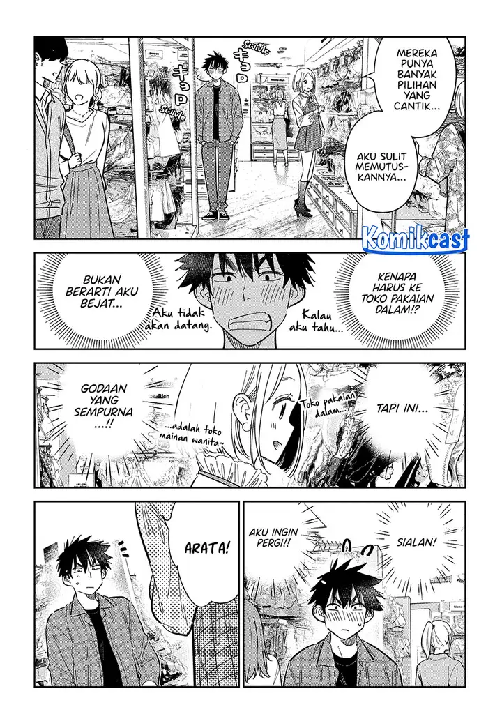 image-komik-shiunji-ke-no-kodomo-tachi-chapter-50-5/21