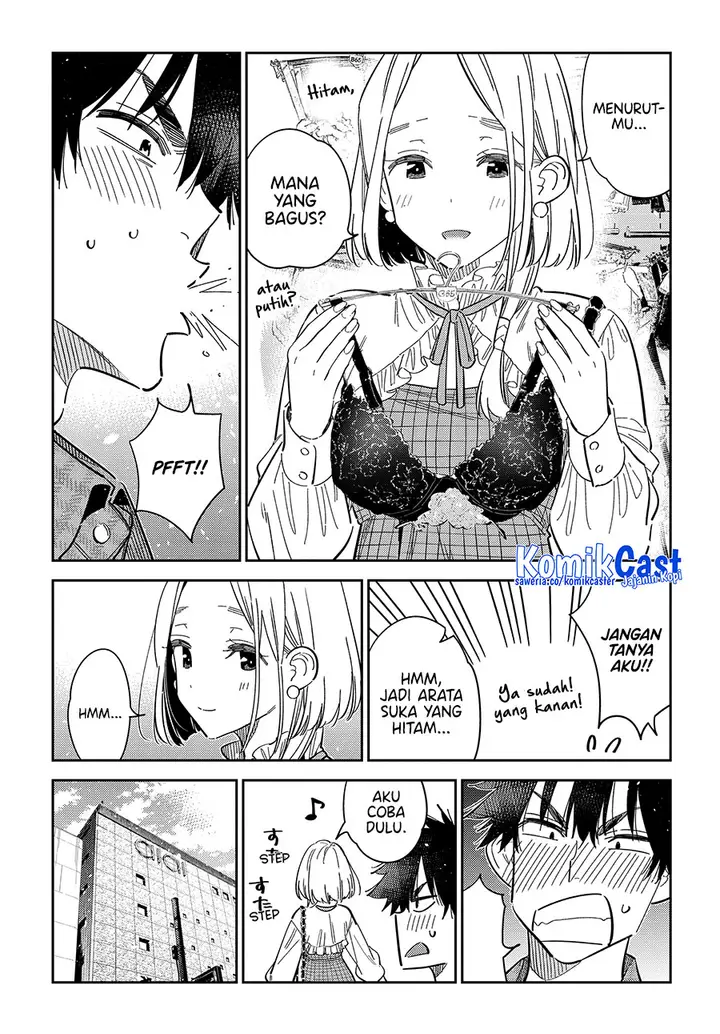 image-komik-shiunji-ke-no-kodomo-tachi-chapter-50-6/21