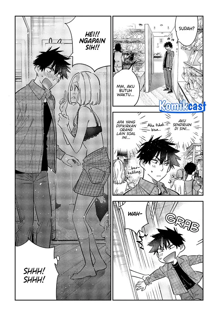 image-komik-shiunji-ke-no-kodomo-tachi-chapter-50-7/21