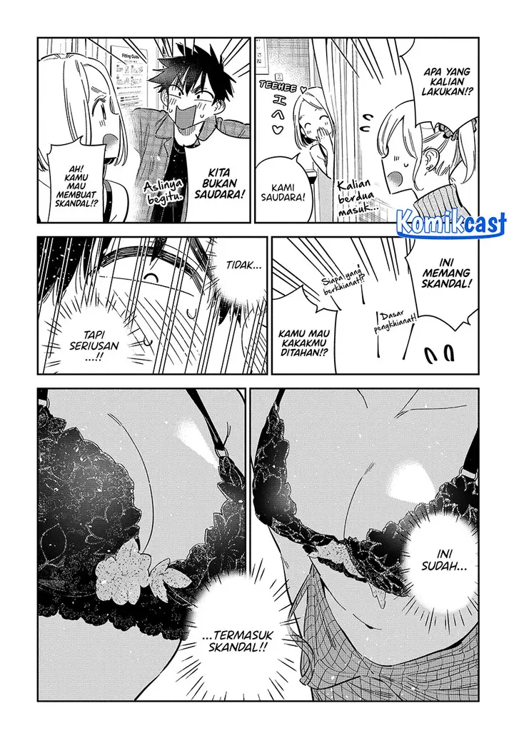 image-komik-shiunji-ke-no-kodomo-tachi-chapter-50-8/21