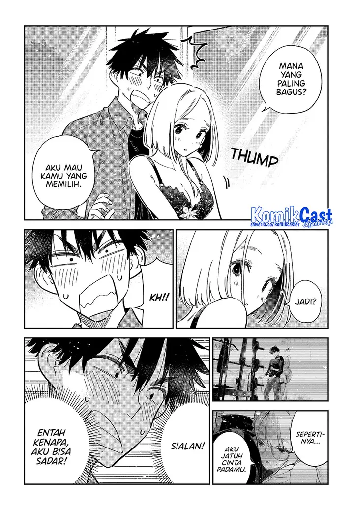 image-komik-shiunji-ke-no-kodomo-tachi-chapter-50-9/21