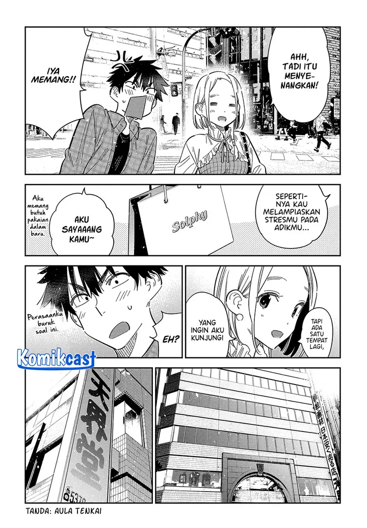 image-komik-shiunji-ke-no-kodomo-tachi-chapter-50-11/21