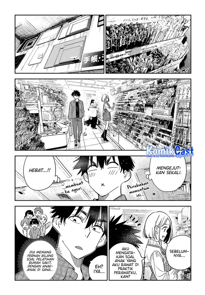 image-komik-shiunji-ke-no-kodomo-tachi-chapter-50-12/21