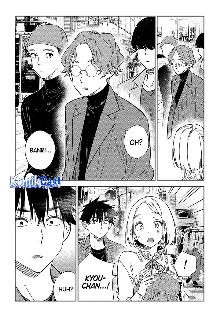 image-komik-shiunji-ke-no-kodomo-tachi-chapter-50-15/21
