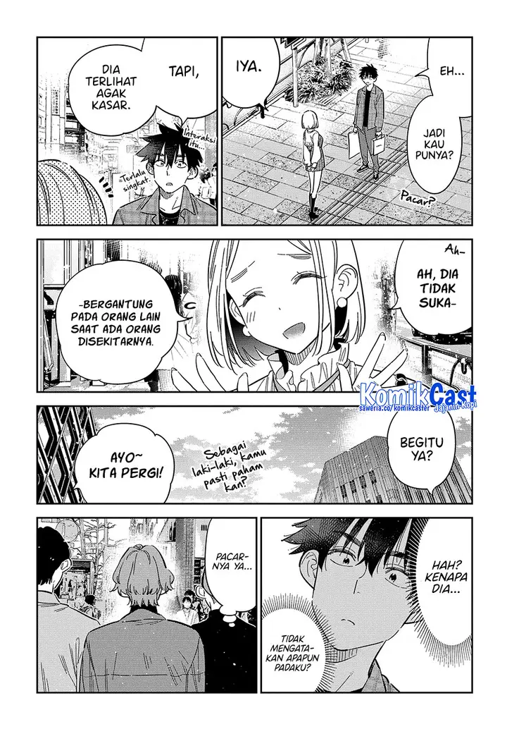image-komik-shiunji-ke-no-kodomo-tachi-chapter-50-18/21