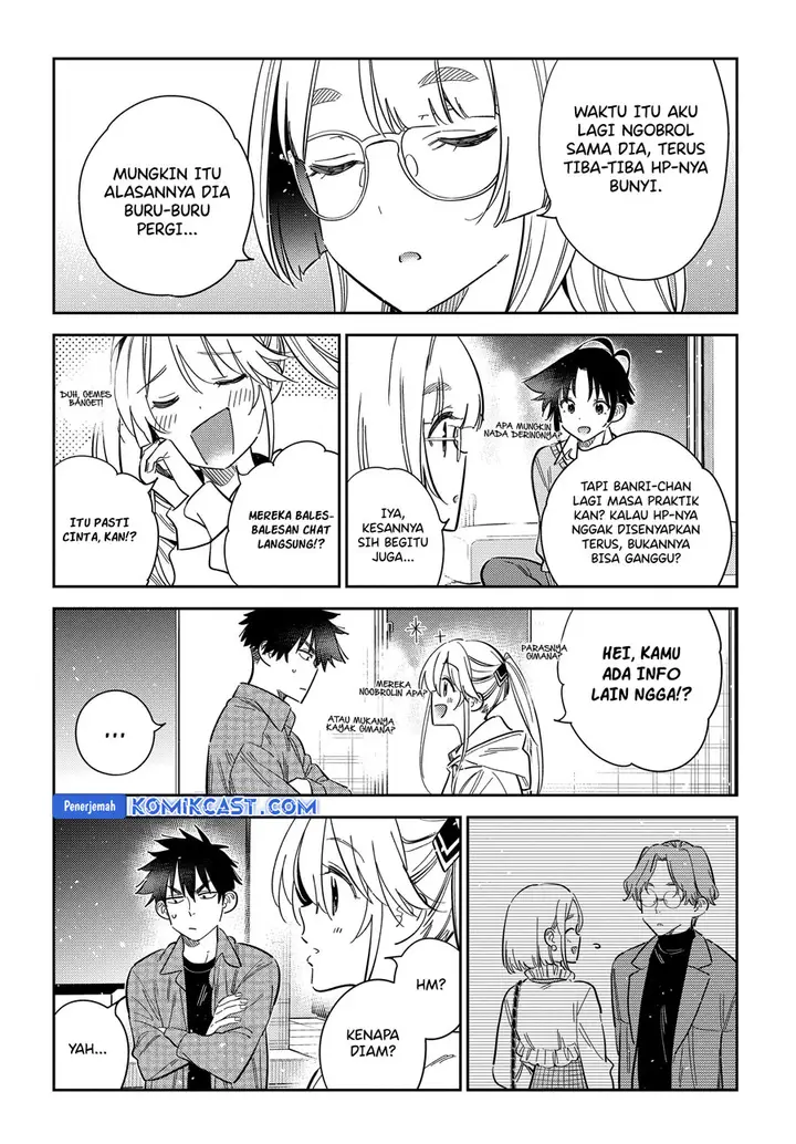 image-komik-shiunji-ke-no-kodomo-tachi-chapter-51-5/20