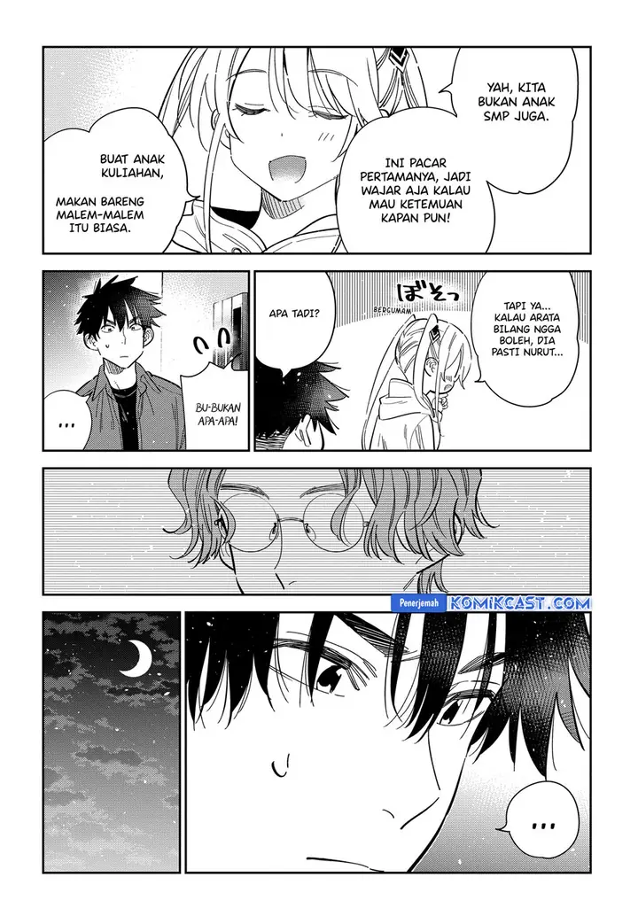 image-komik-shiunji-ke-no-kodomo-tachi-chapter-51-7/20