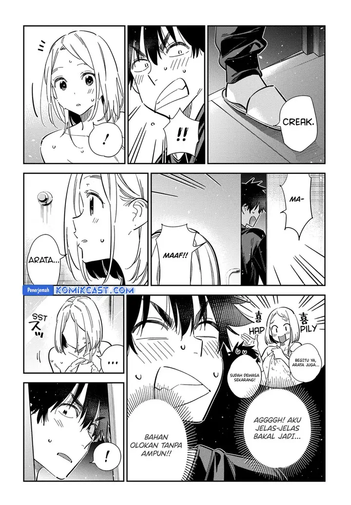 image-komik-shiunji-ke-no-kodomo-tachi-chapter-51-11/20