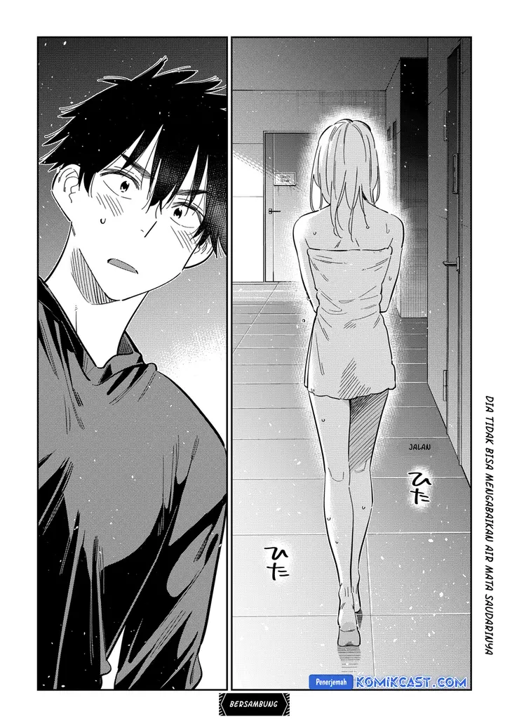 image-komik-shiunji-ke-no-kodomo-tachi-chapter-51-17/20