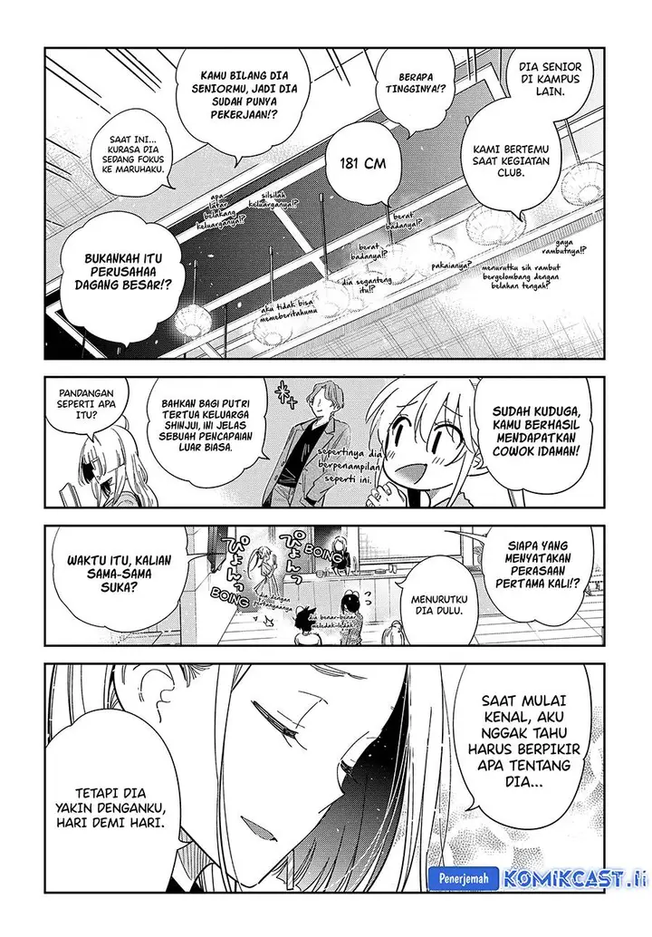 image-komik-shiunji-ke-no-kodomo-tachi-chapter-52-5/22