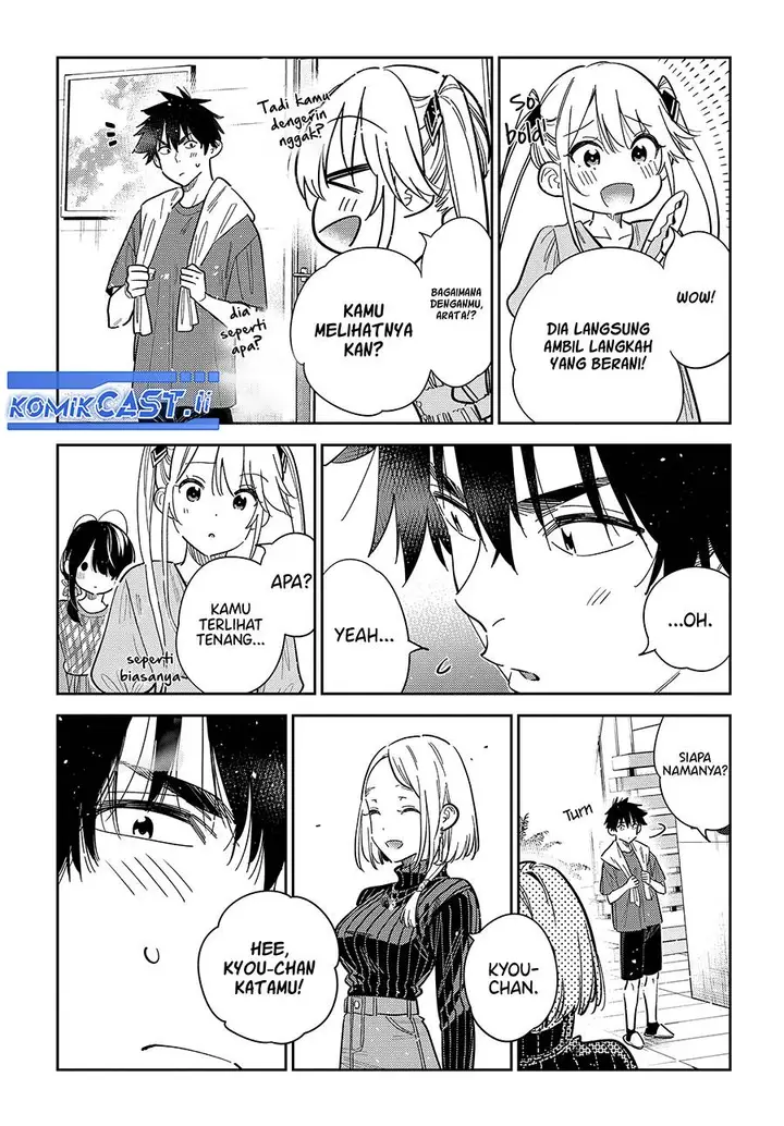 image-komik-shiunji-ke-no-kodomo-tachi-chapter-52-6/22