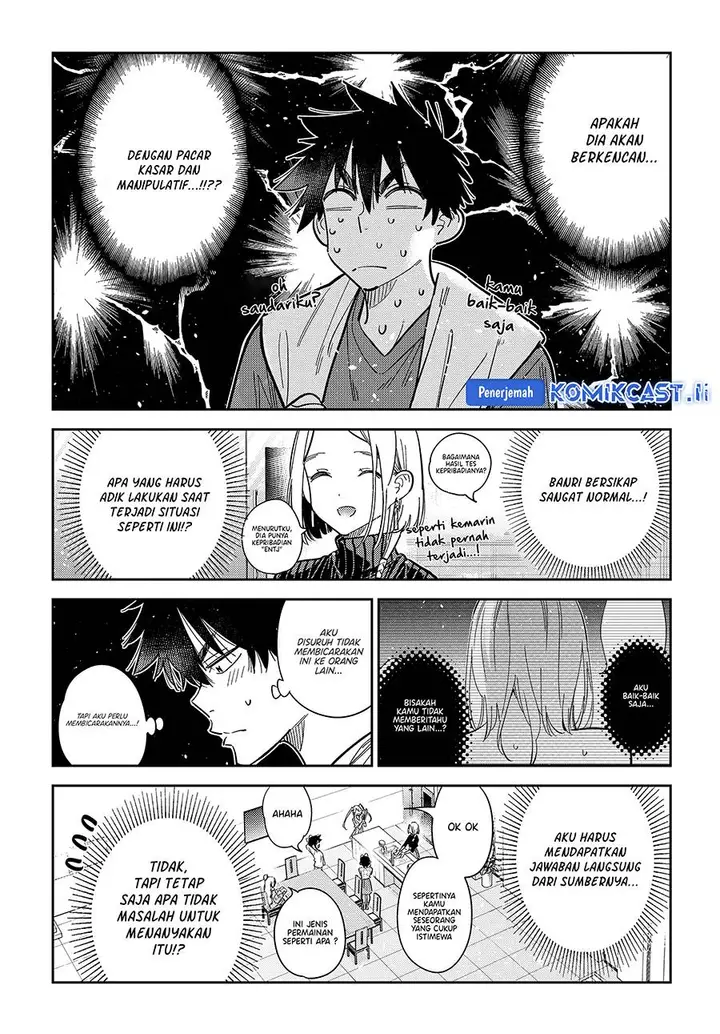 image-komik-shiunji-ke-no-kodomo-tachi-chapter-52-8/22
