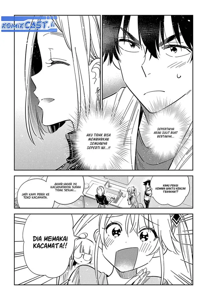 image-komik-shiunji-ke-no-kodomo-tachi-chapter-52-9/22