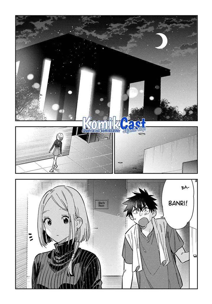 image-komik-shiunji-ke-no-kodomo-tachi-chapter-52-10/22