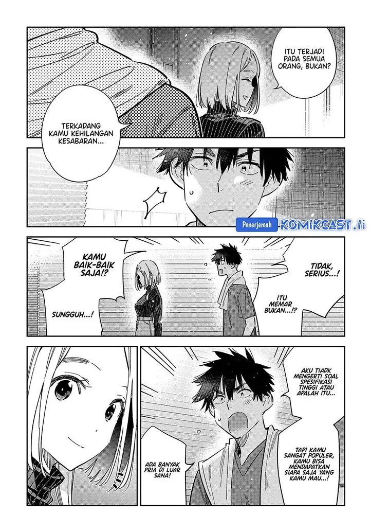 image-komik-shiunji-ke-no-kodomo-tachi-chapter-52-12/22