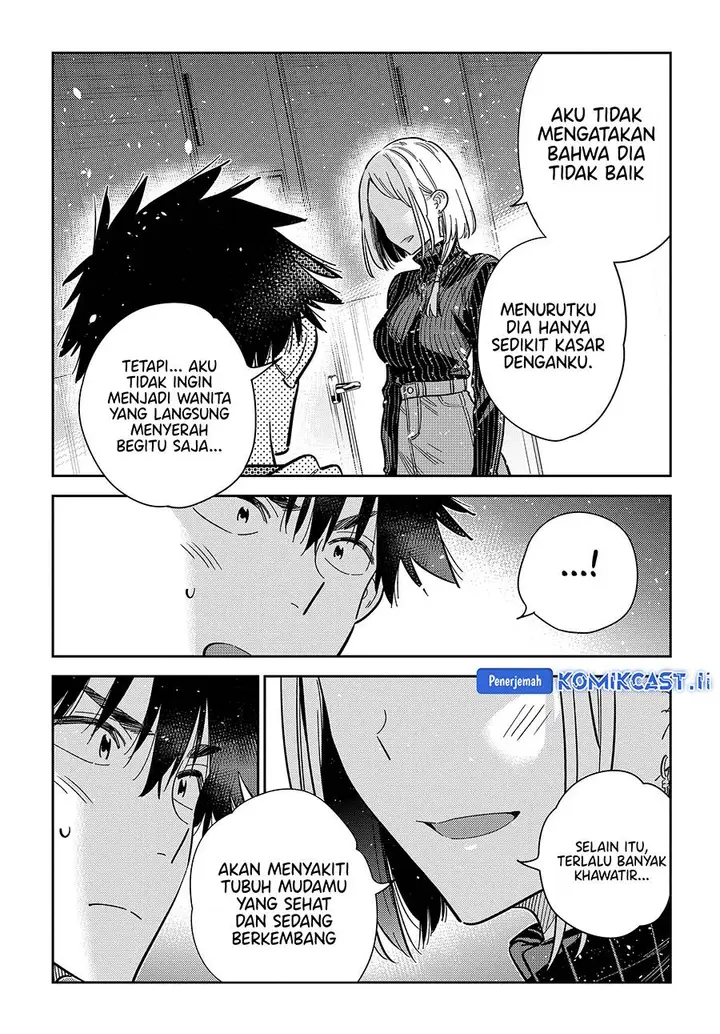 image-komik-shiunji-ke-no-kodomo-tachi-chapter-52-14/22