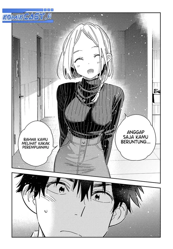 image-komik-shiunji-ke-no-kodomo-tachi-chapter-52-15/22