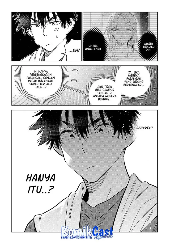 image-komik-shiunji-ke-no-kodomo-tachi-chapter-52-17/22