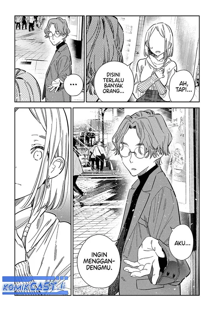 image-komik-shiunji-ke-no-kodomo-tachi-chapter-52-19/22
