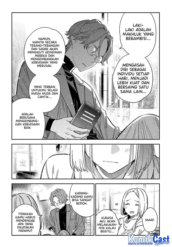 image-komik-shiunji-ke-no-kodomo-tachi-chapter-53-5/22