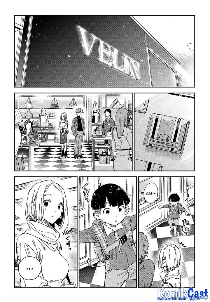 image-komik-shiunji-ke-no-kodomo-tachi-chapter-53-11/22