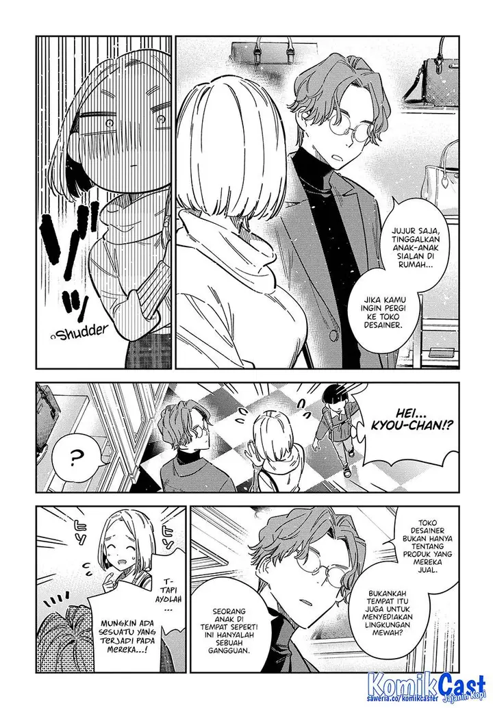 image-komik-shiunji-ke-no-kodomo-tachi-chapter-53-12/22
