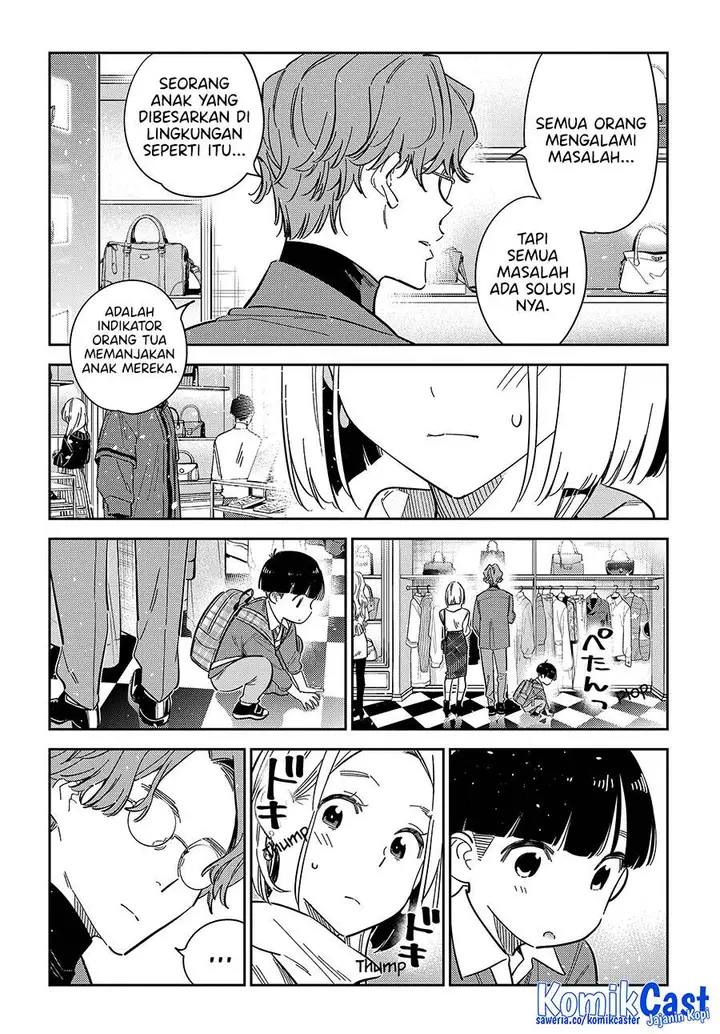 image-komik-shiunji-ke-no-kodomo-tachi-chapter-53-13/22