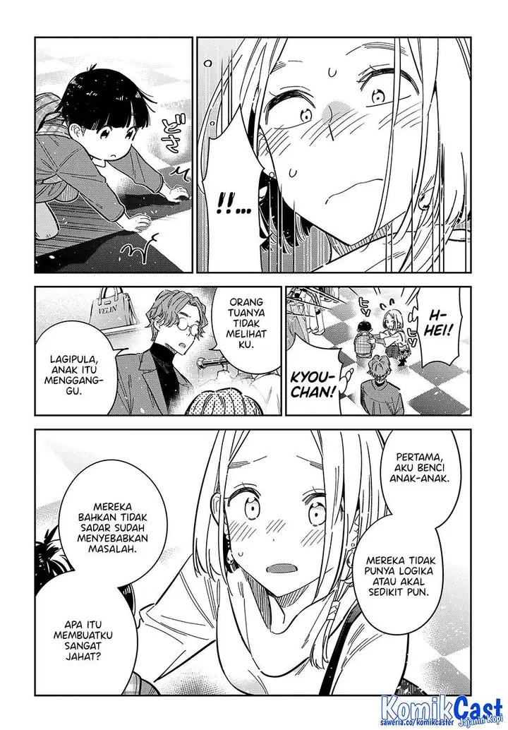 image-komik-shiunji-ke-no-kodomo-tachi-chapter-53-15/22