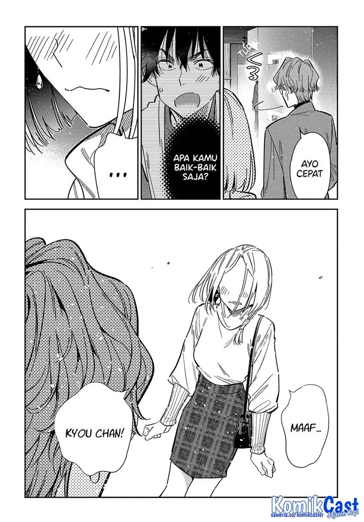 image-komik-shiunji-ke-no-kodomo-tachi-chapter-53-19/22