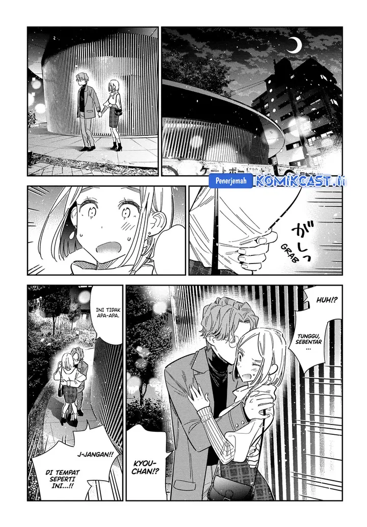 image-komik-shiunji-ke-no-kodomo-tachi-chapter-54-3/18
