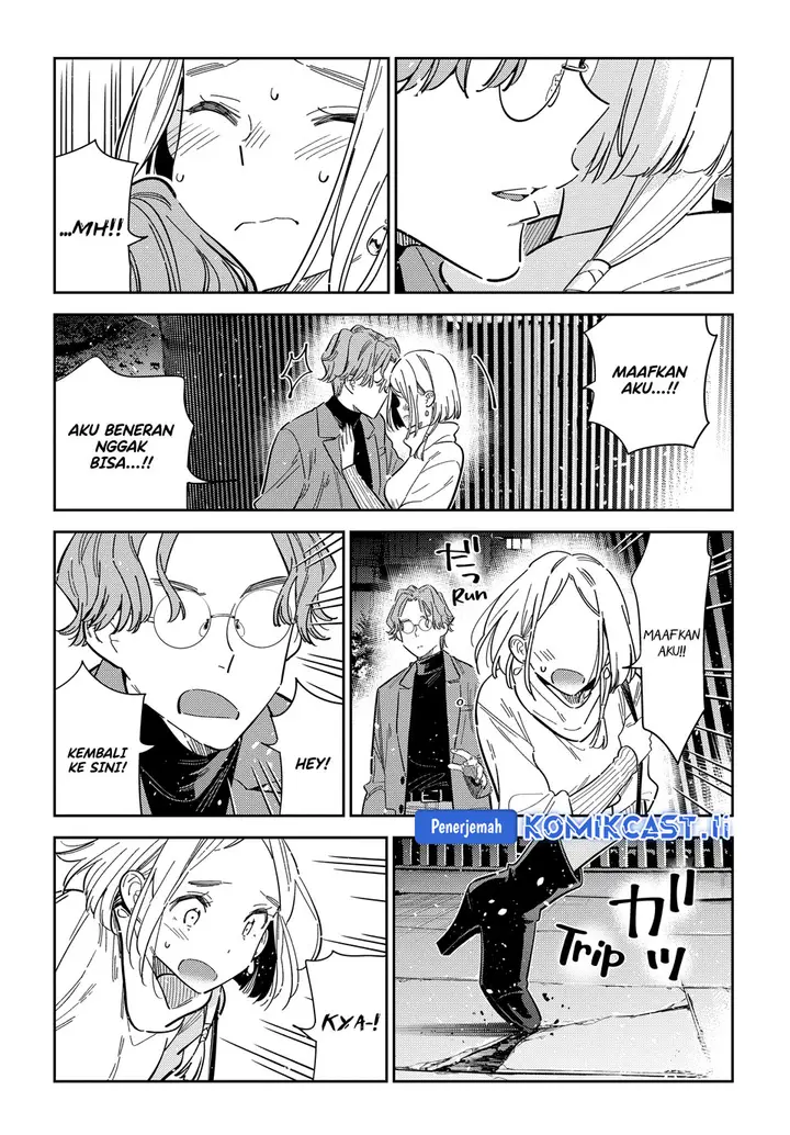 image-komik-shiunji-ke-no-kodomo-tachi-chapter-54-4/18