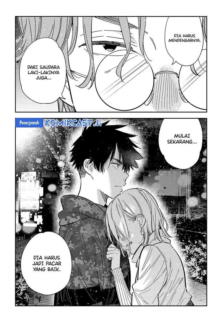 image-komik-shiunji-ke-no-kodomo-tachi-chapter-54-11/18