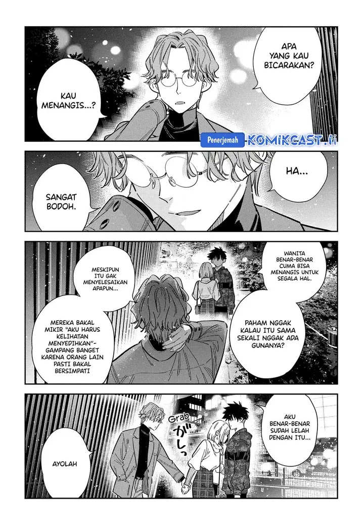 image-komik-shiunji-ke-no-kodomo-tachi-chapter-54-15/18