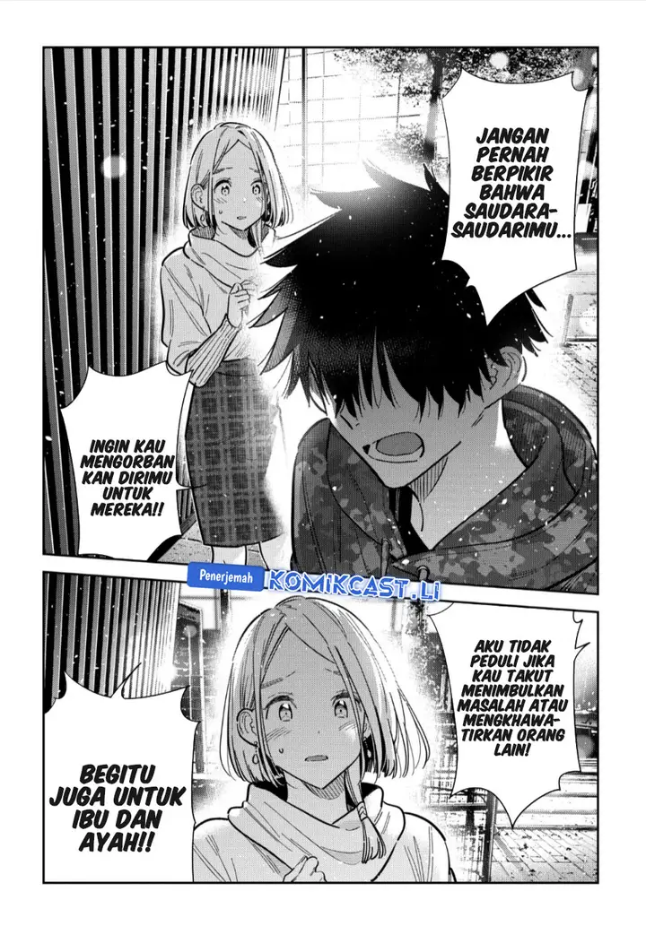 image-komik-shiunji-ke-no-kodomo-tachi-chapter-55-2/23