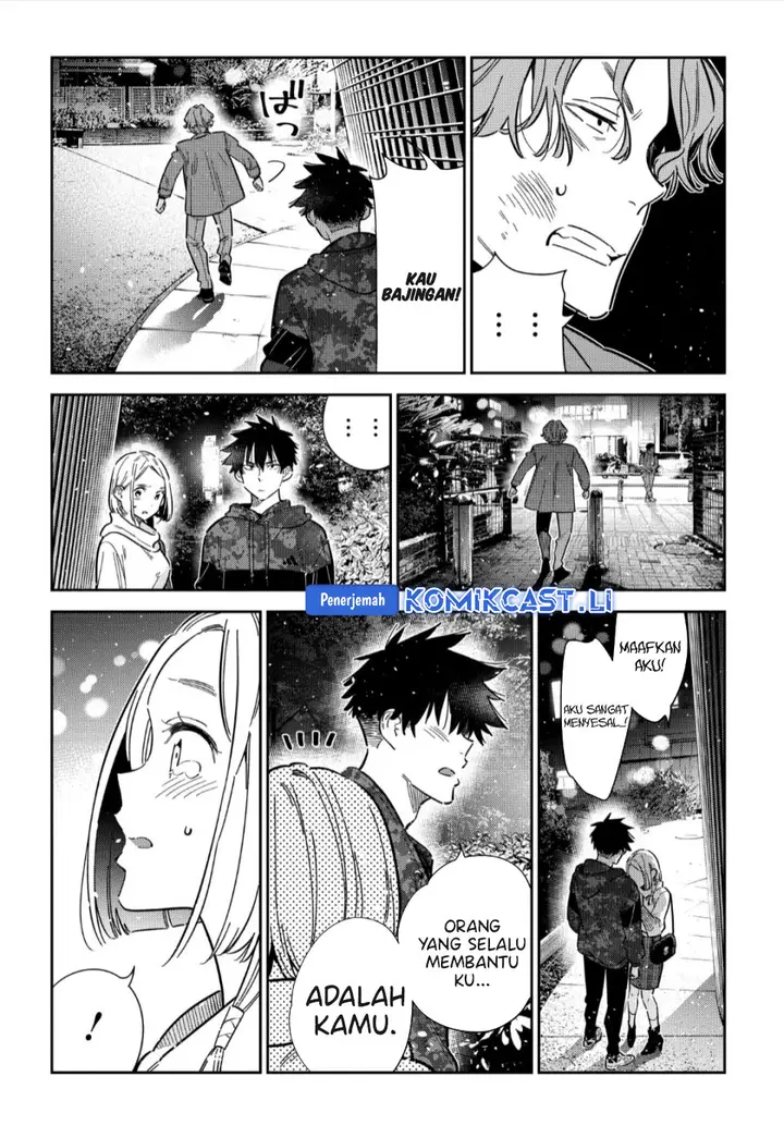 image-komik-shiunji-ke-no-kodomo-tachi-chapter-55-6/23