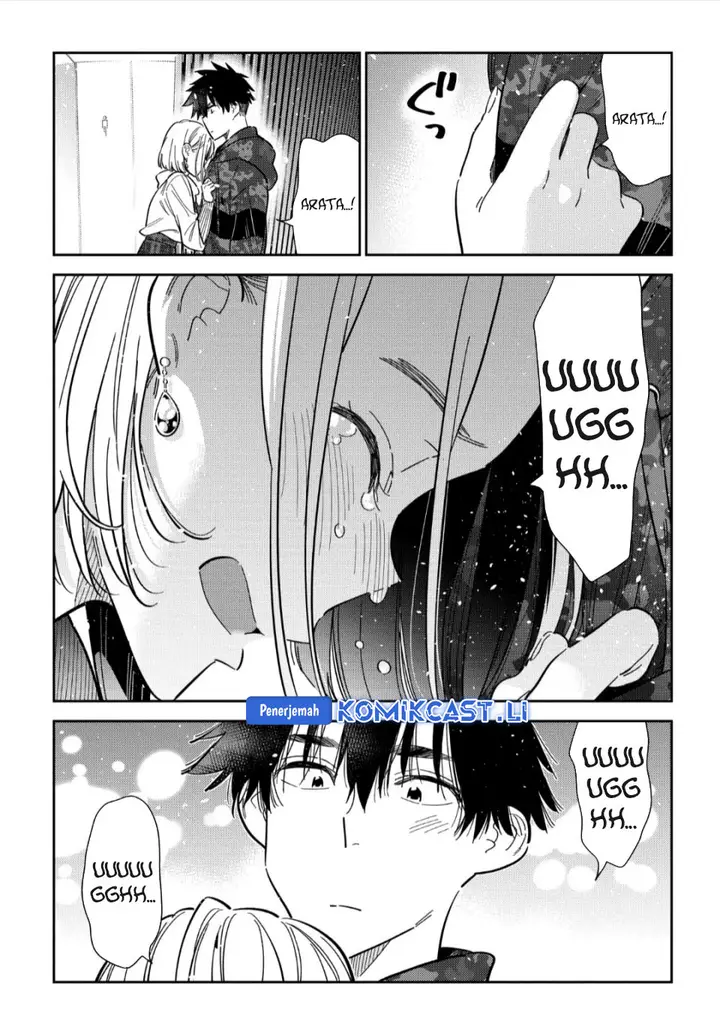 image-komik-shiunji-ke-no-kodomo-tachi-chapter-55-9/23