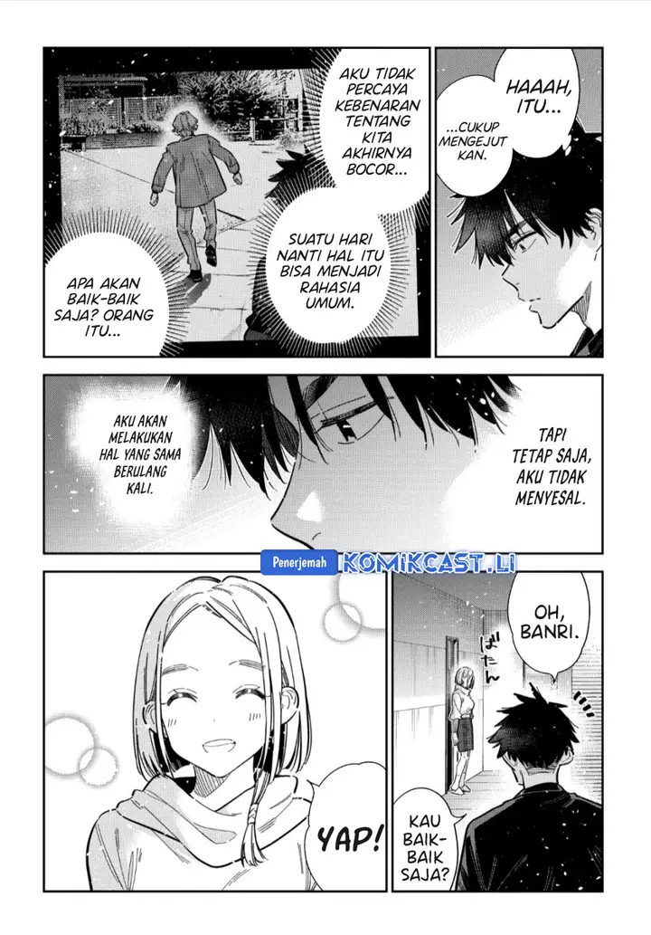 image-komik-shiunji-ke-no-kodomo-tachi-chapter-55-14/23