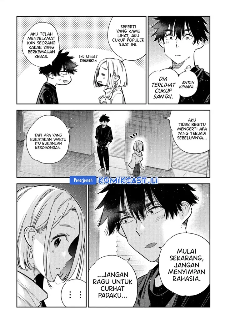 image-komik-shiunji-ke-no-kodomo-tachi-chapter-55-15/23