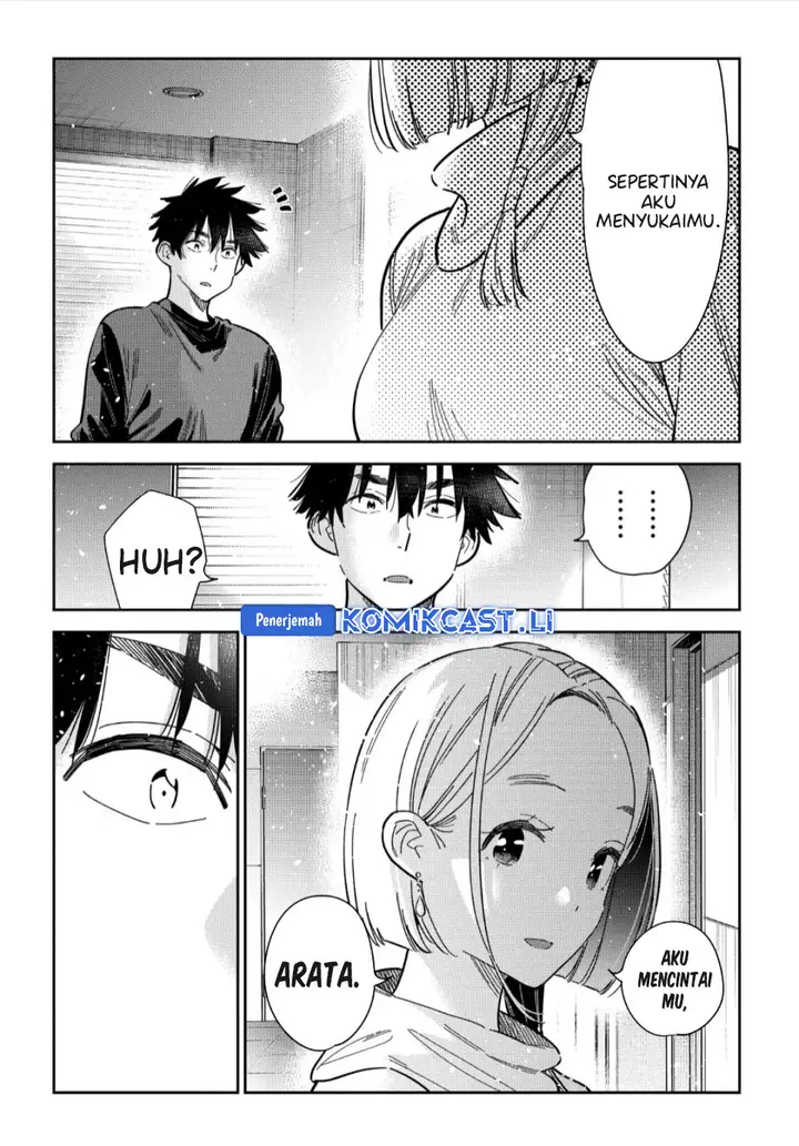 image-komik-shiunji-ke-no-kodomo-tachi-chapter-55-16/23