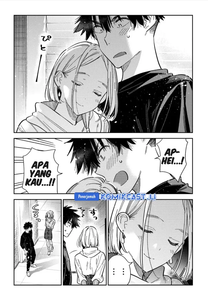 image-komik-shiunji-ke-no-kodomo-tachi-chapter-55-20/23