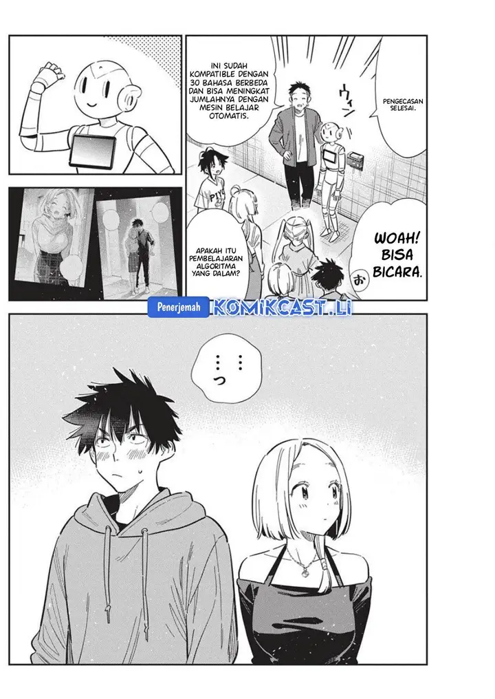 image-komik-shiunji-ke-no-kodomo-tachi-chapter-56-1/23