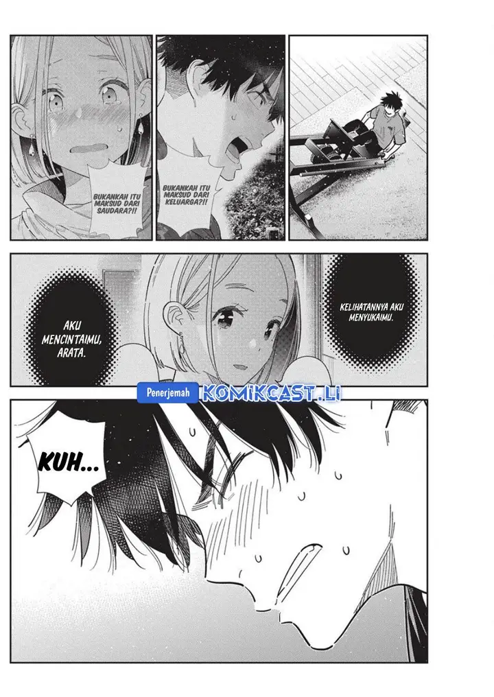 image-komik-shiunji-ke-no-kodomo-tachi-chapter-56-3/23