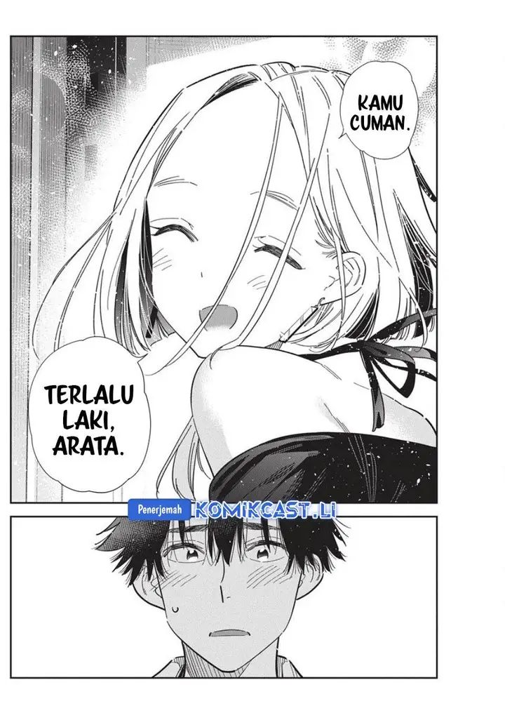 image-komik-shiunji-ke-no-kodomo-tachi-chapter-56-13/23