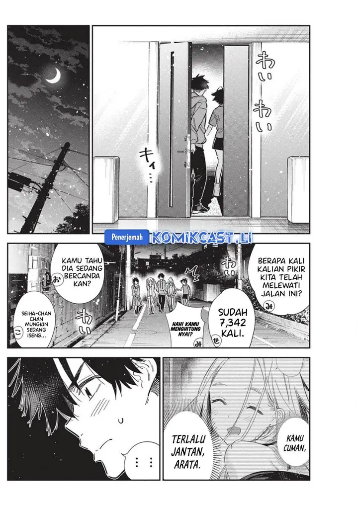 image-komik-shiunji-ke-no-kodomo-tachi-chapter-56-19/23