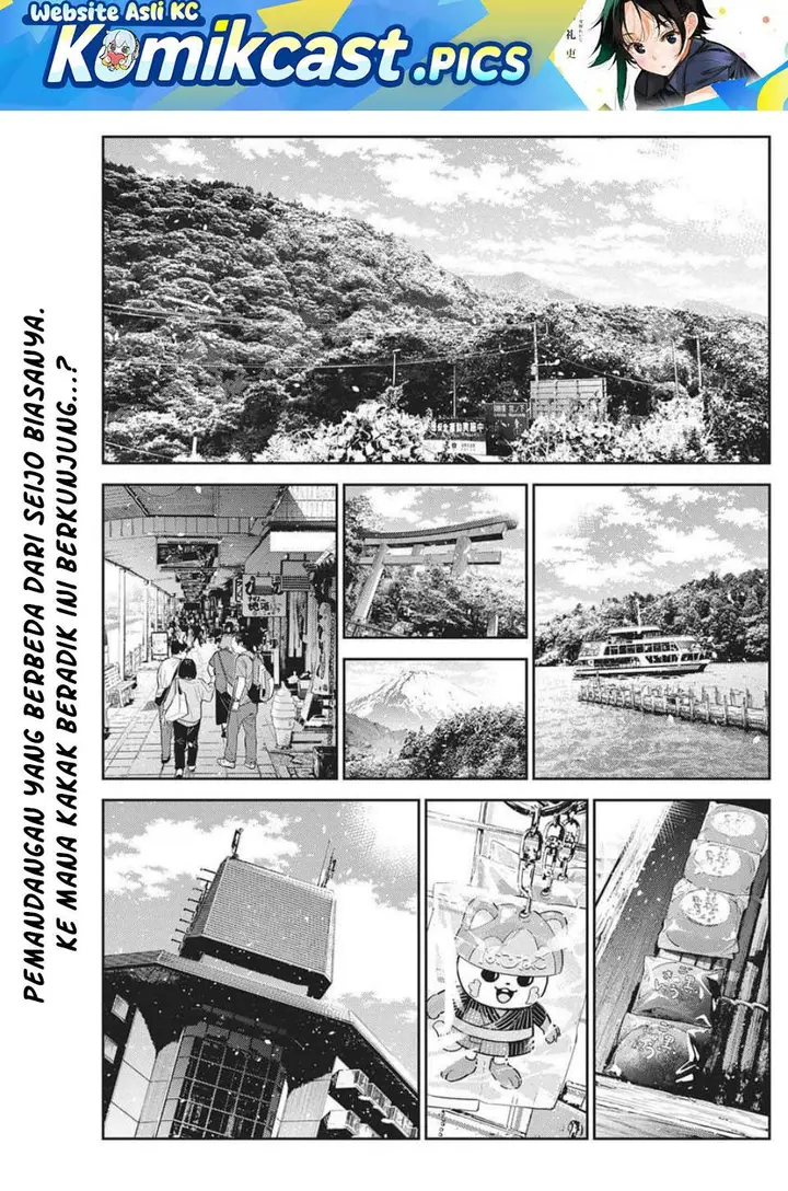image-komik-shiunji-ke-no-kodomo-tachi-chapter-57-0/17